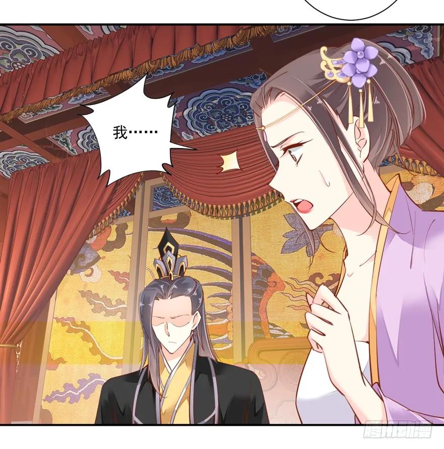 《鸡汤皇后》第三十二话（上） 第24页