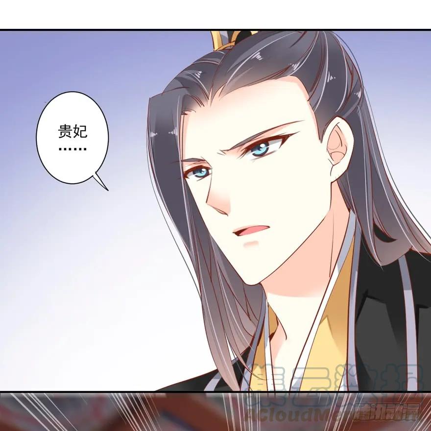 《鸡汤皇后》第三十二话（上） 第25页
