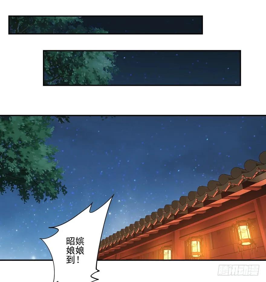 《鸡汤皇后》第三十二话（上） 第8页