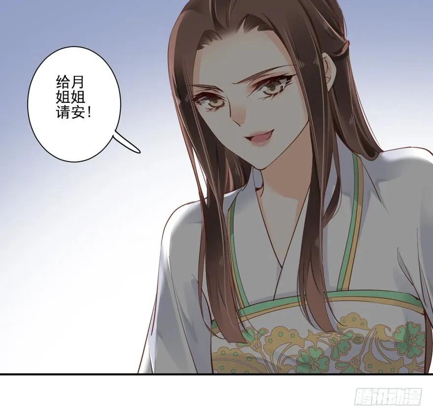 《鸡汤皇后》第三十二话（上） 第11页