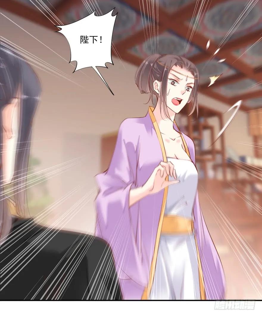 《鸡汤皇后》第三十二话（上） 第26页