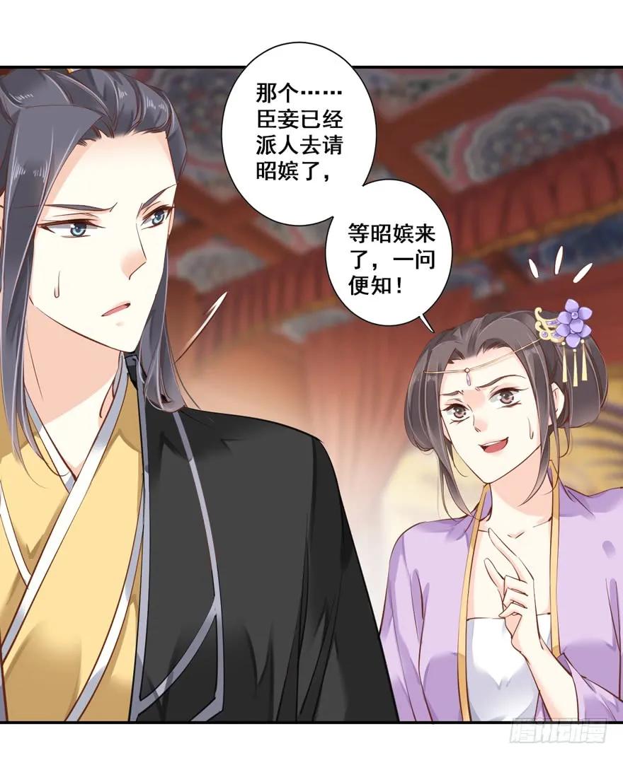 《鸡汤皇后》第三十二话（上） 第6页