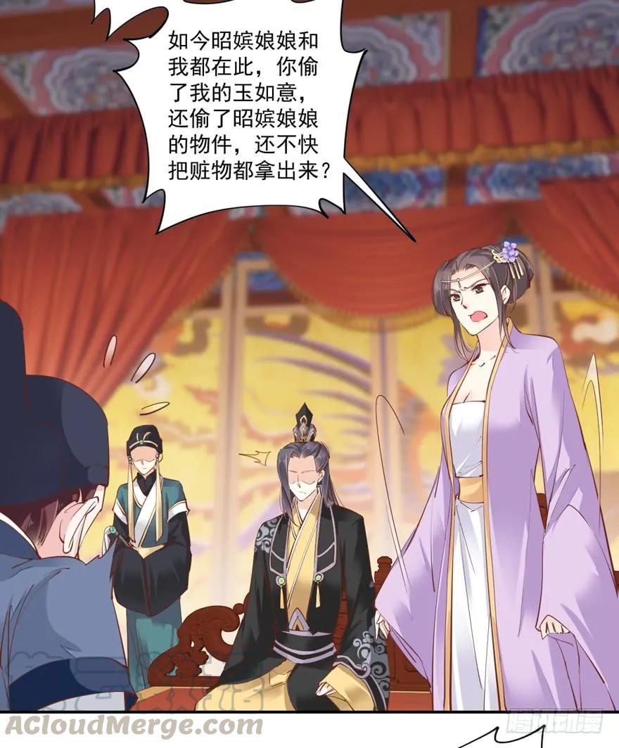 《鸡汤皇后》第三十二话（上） 第16页