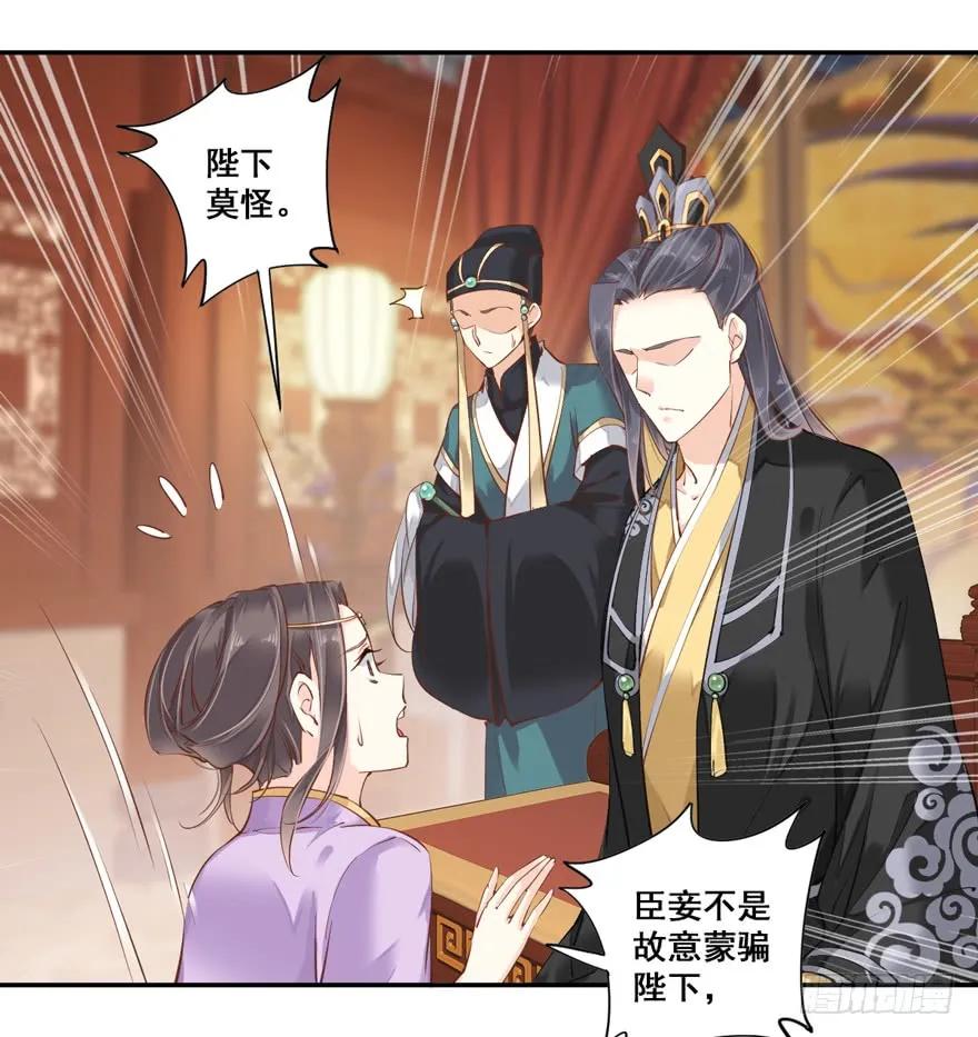 《鸡汤皇后》第三十二话（上） 第27页