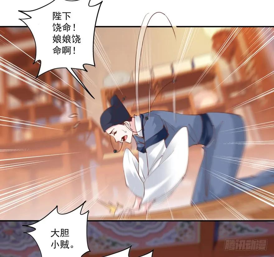 《鸡汤皇后》第三十二话（上） 第15页