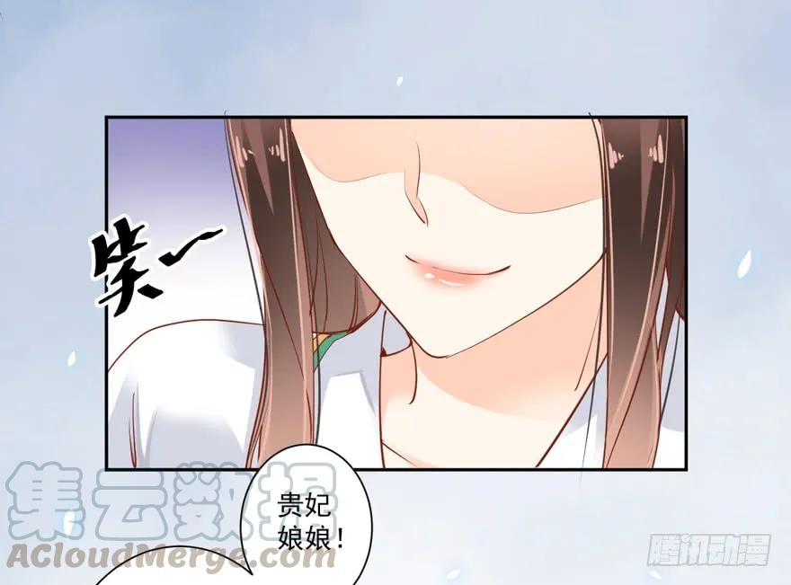 《鸡汤皇后》第三十二话（上） 第22页