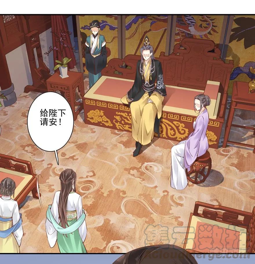 《鸡汤皇后》第三十二话（上） 第10页