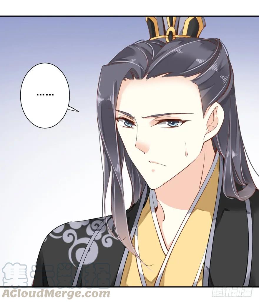 《鸡汤皇后》第三十二话（上） 第7页
