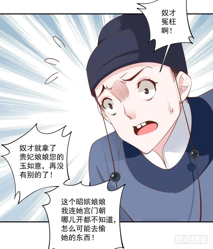 《鸡汤皇后》第三十二话（上） 第17页