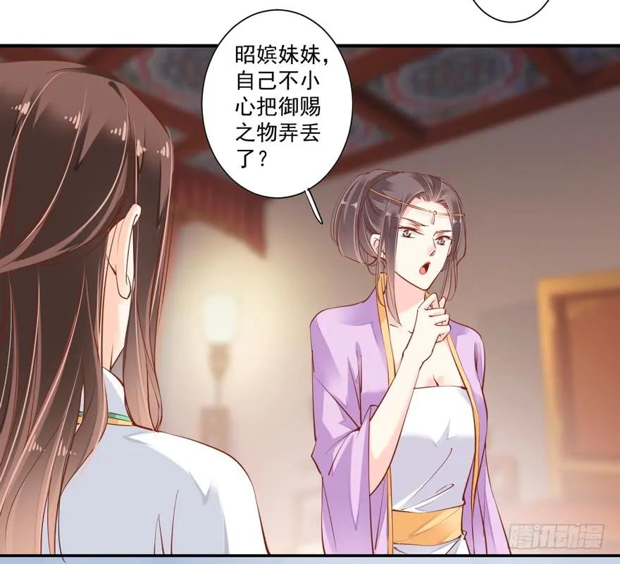 《鸡汤皇后》第三十二话（上） 第21页