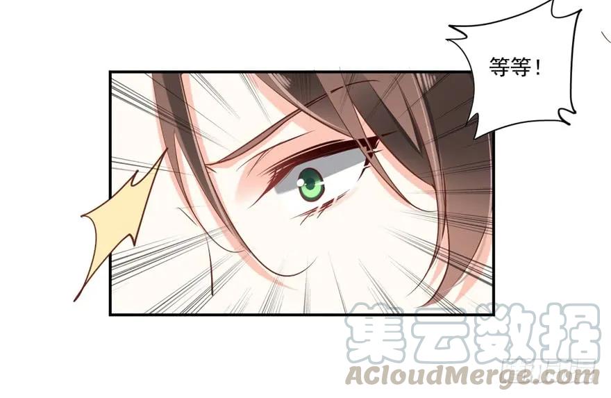 《鸡汤皇后》第三十二话（下） 第10页