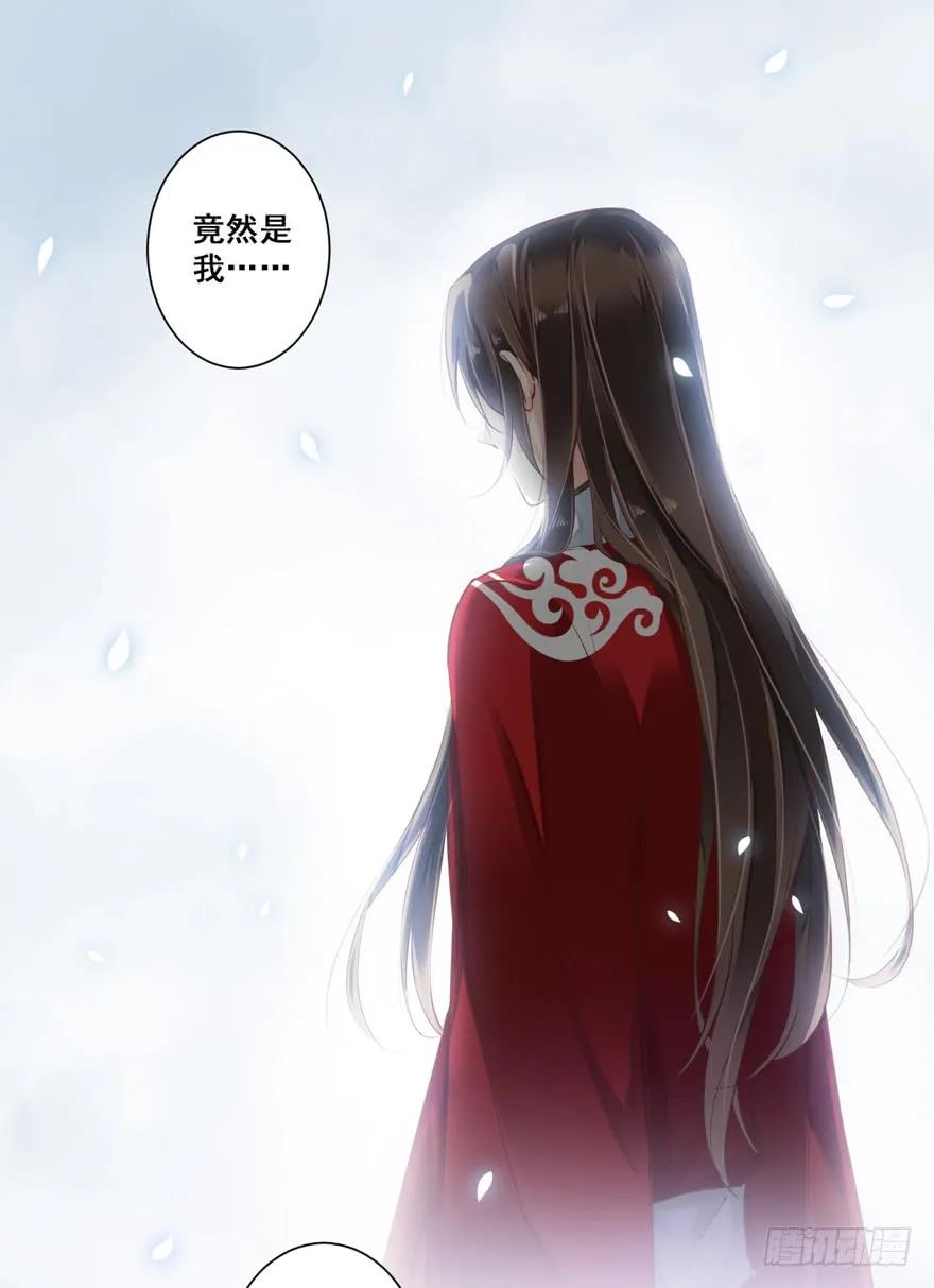 《鸡汤皇后》第三十二话（下） 第14页