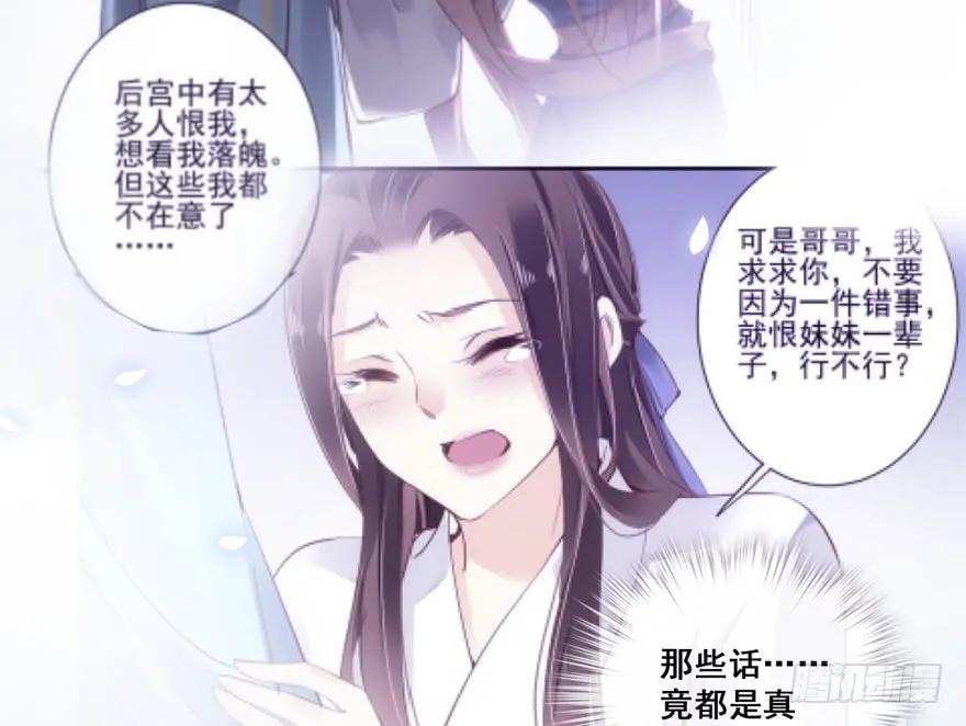 《鸡汤皇后》第三十二话（下） 第17页