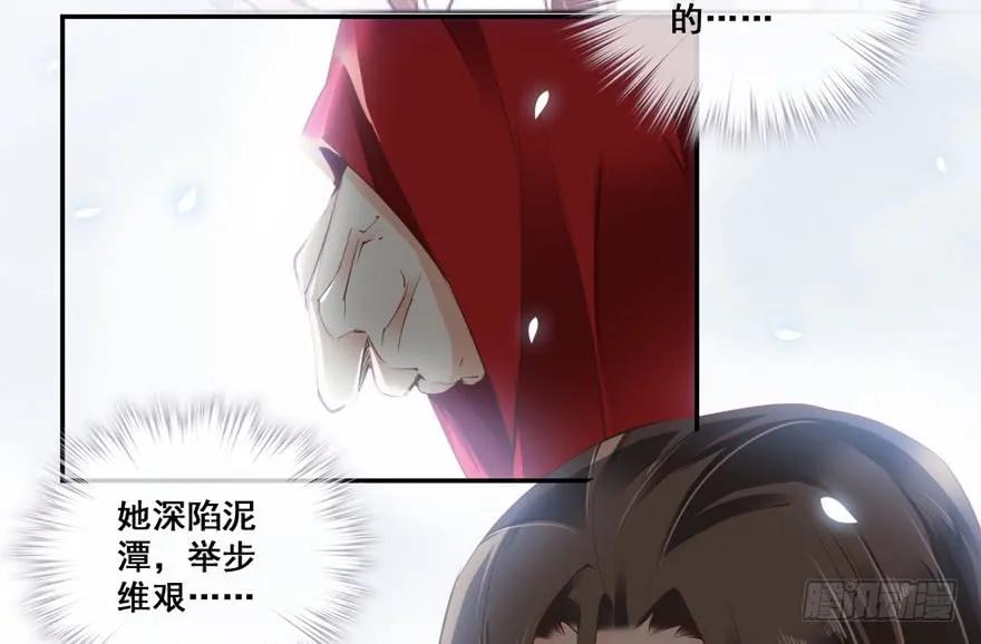 《鸡汤皇后》第三十二话（下） 第18页