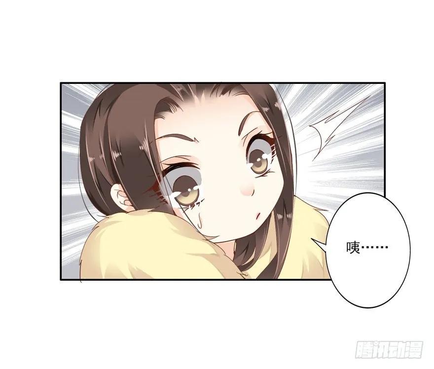 《鸡汤皇后》这可是老夫的房间！ 第12页