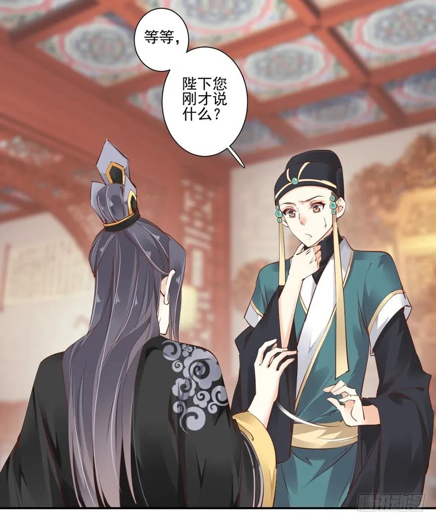 《鸡汤皇后》第三十三话（上） 第12页