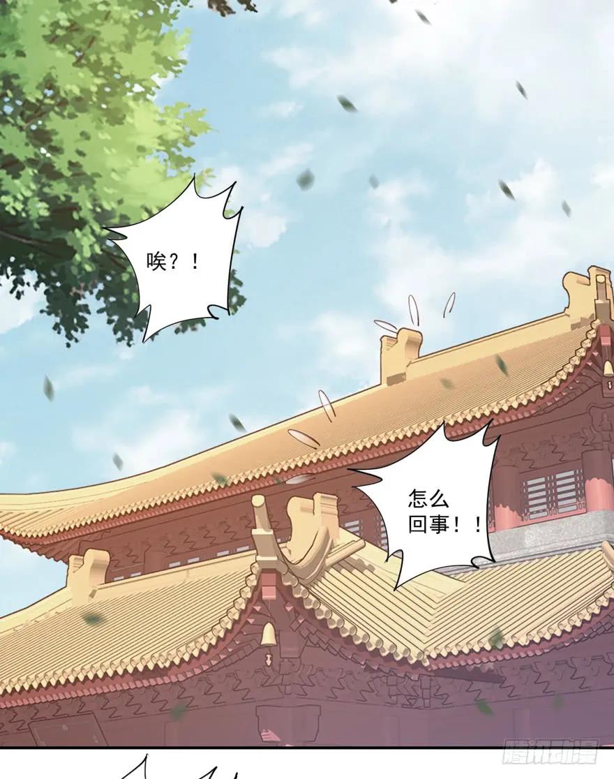 《鸡汤皇后》第三十三话（上） 第20页