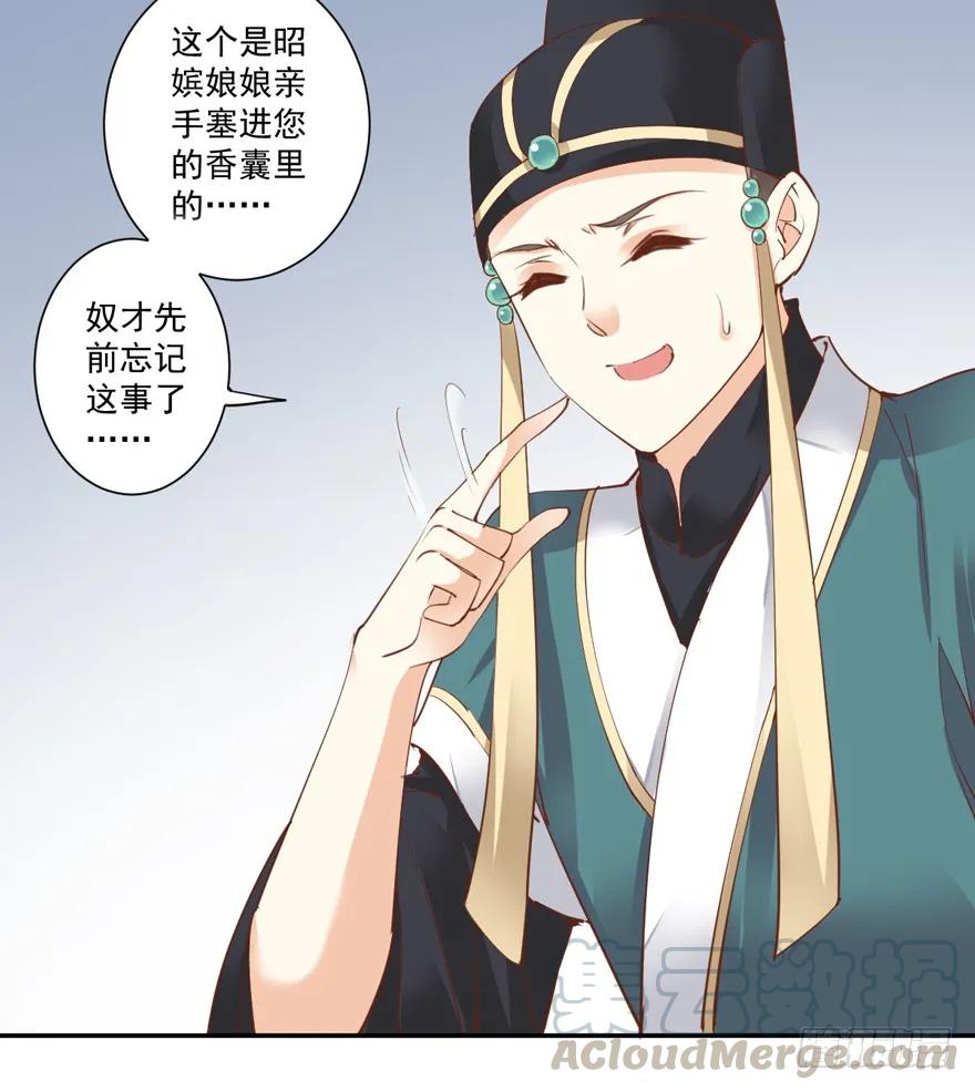 《鸡汤皇后》第三十三话（上） 第22页