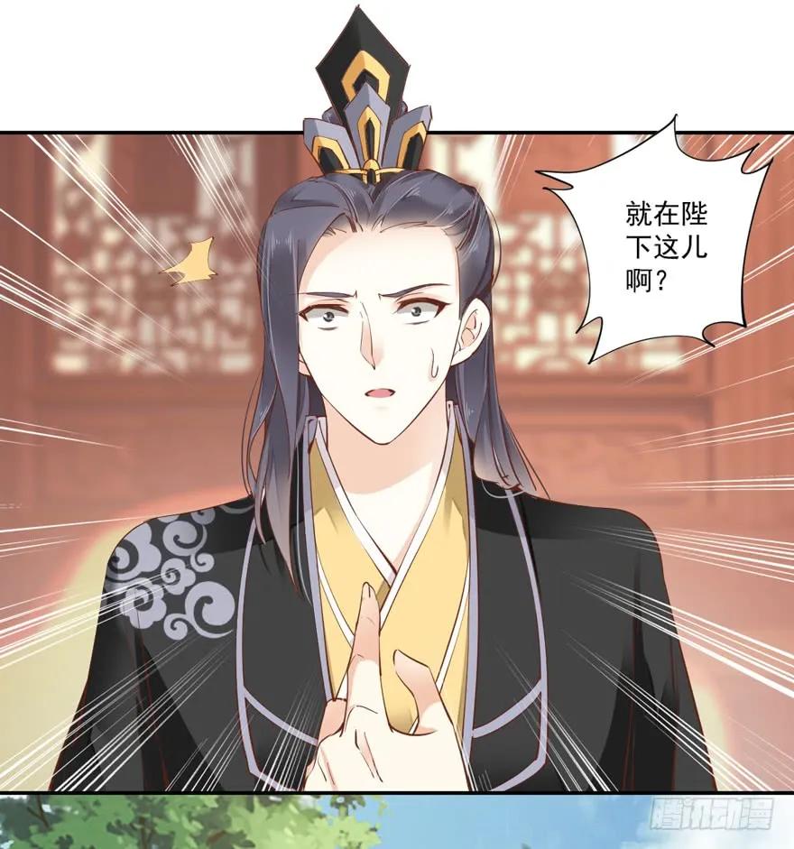 《鸡汤皇后》第三十三话（上） 第18页