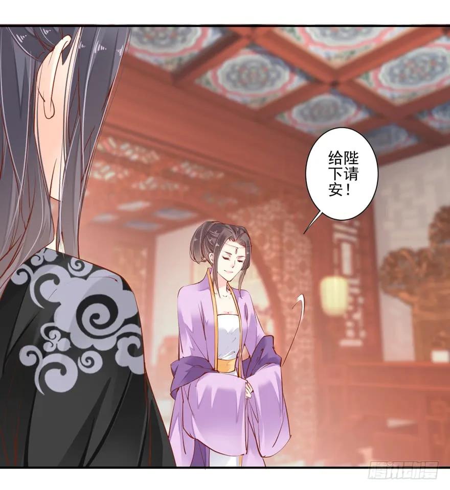 《鸡汤皇后》第三十三话（上） 第26页
