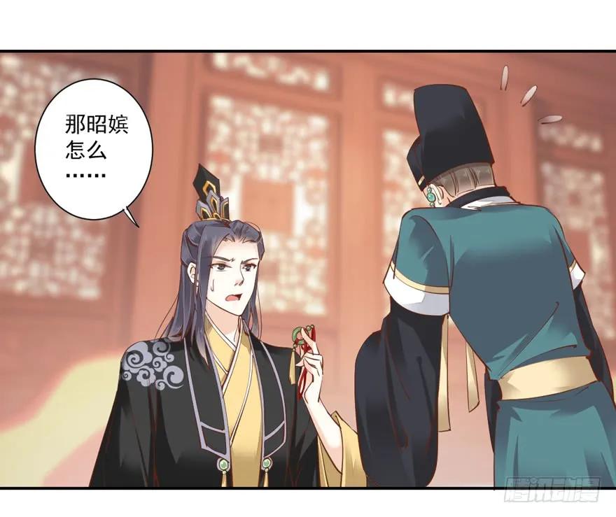 《鸡汤皇后》第三十三话（上） 第23页