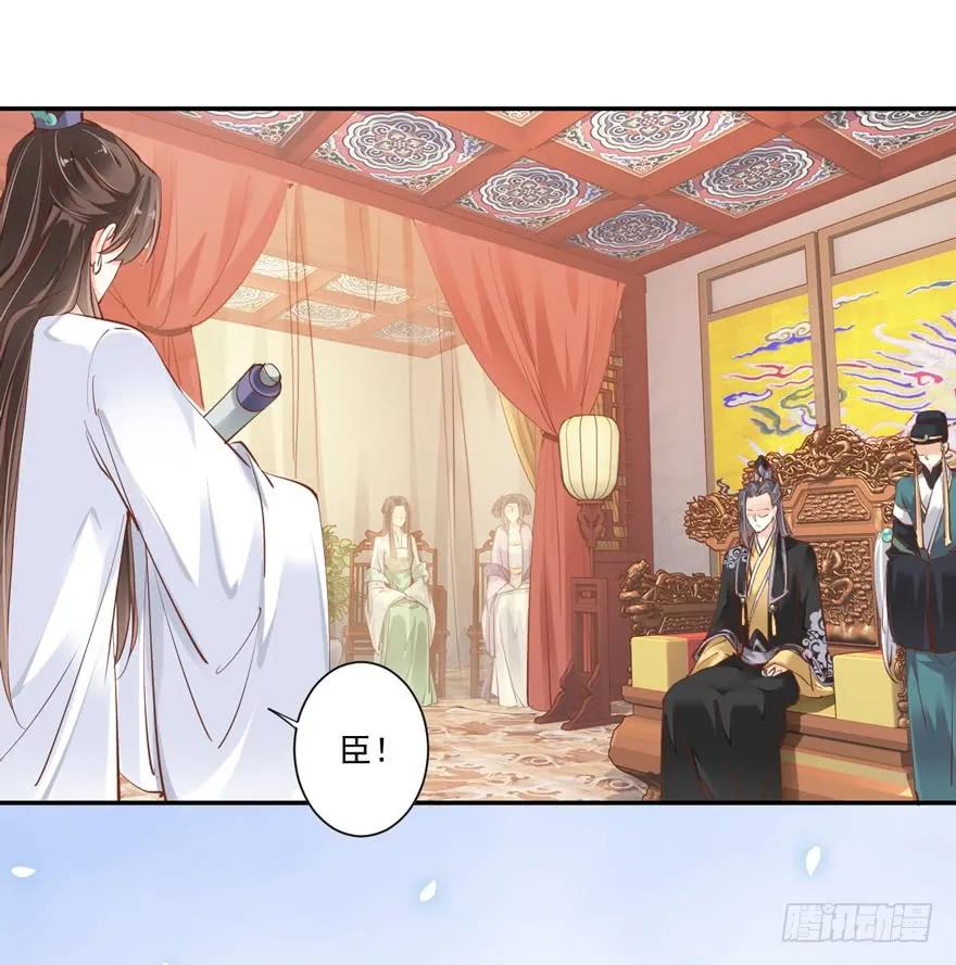 《鸡汤皇后》第三十三话（下） 第33页