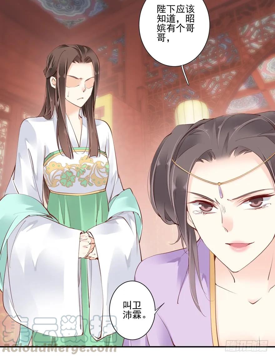 《鸡汤皇后》第三十三话（下） 第13页