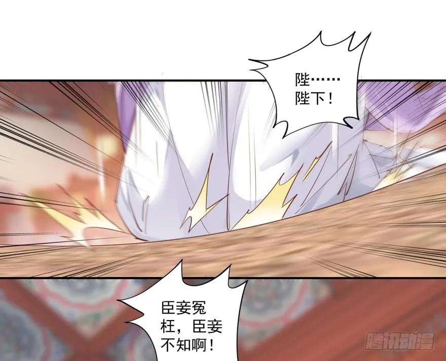 《鸡汤皇后》第三十三话（下） 第5页