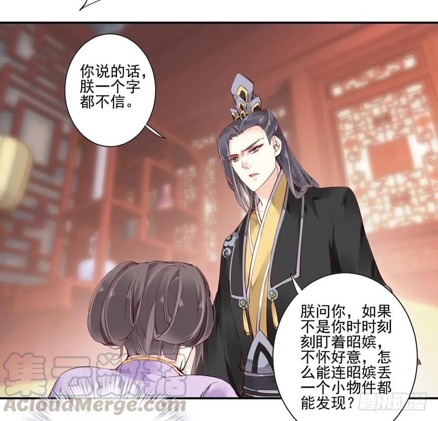 《鸡汤皇后》第三十三话（下） 第10页