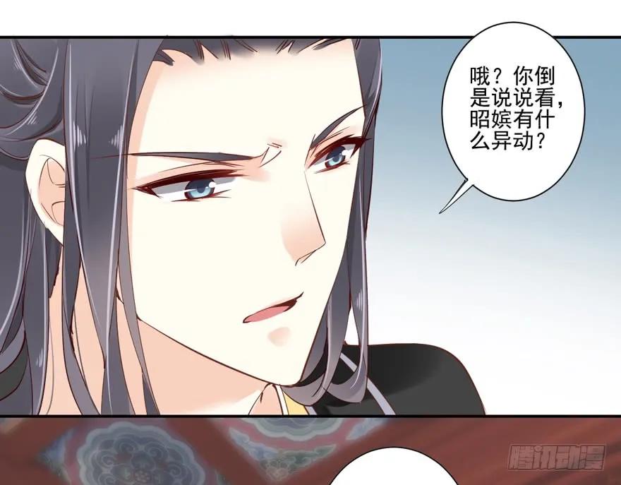 《鸡汤皇后》第三十三话（下） 第12页