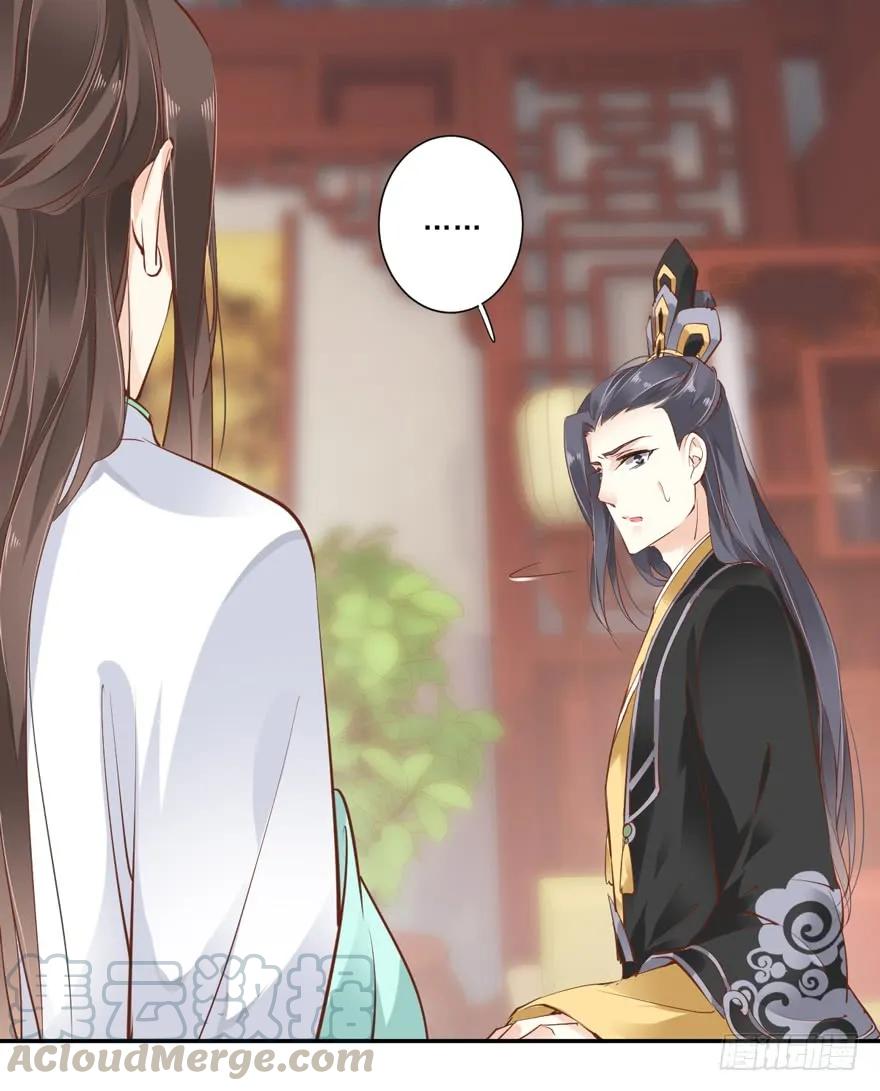 《鸡汤皇后》第三十三话（下） 第22页