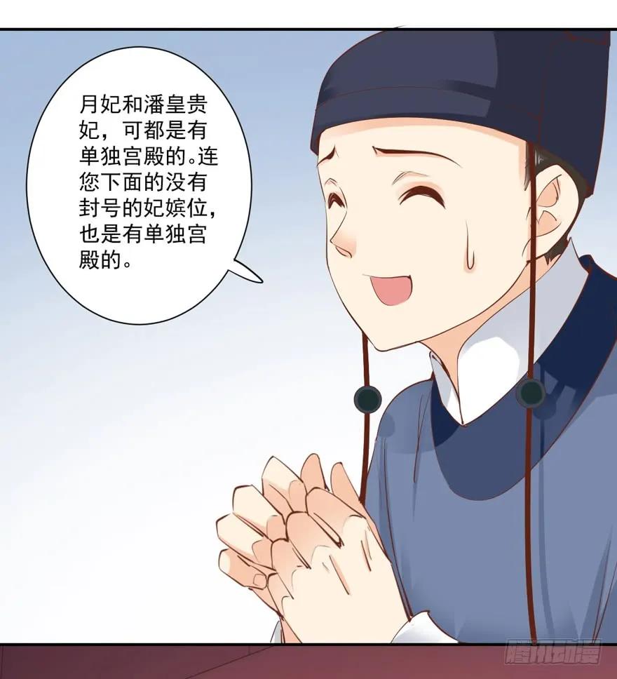 《鸡汤皇后》第三十四话（上） 第26页