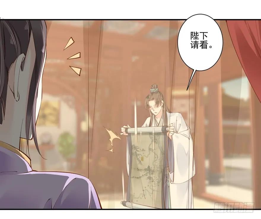 《鸡汤皇后》第三十四话（上） 第9页