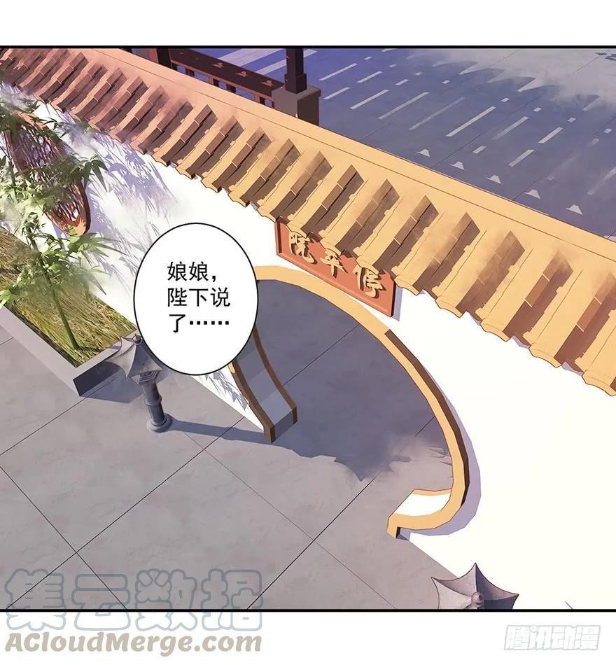 《鸡汤皇后》第三十四话（上） 第22页