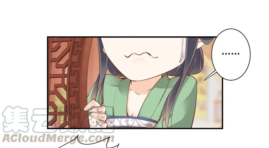 《鸡汤皇后》第三十四话（上） 第28页