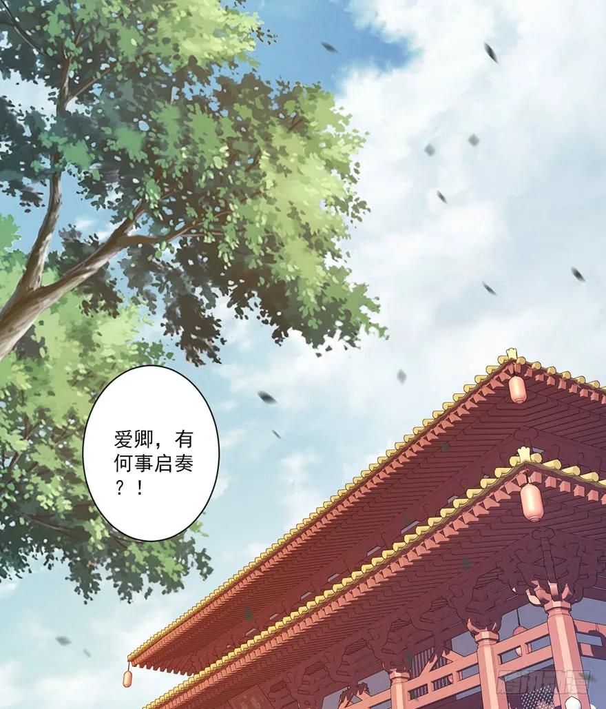 《鸡汤皇后》第三十四话（上） 第6页