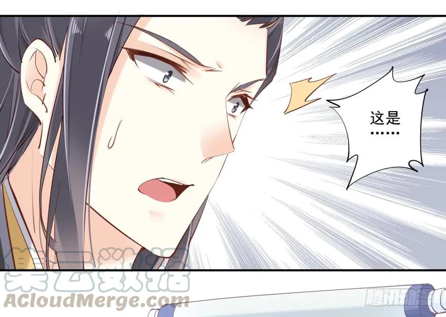 《鸡汤皇后》第三十四话（上） 第10页