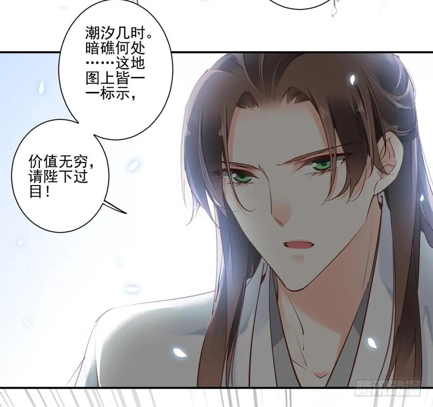 《鸡汤皇后》第三十四话（上） 第12页