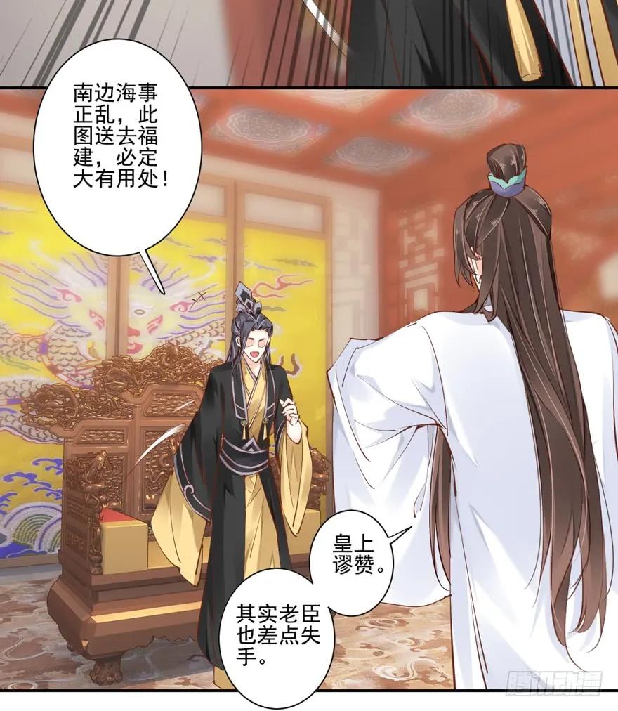 《鸡汤皇后》第三十四话（上） 第15页