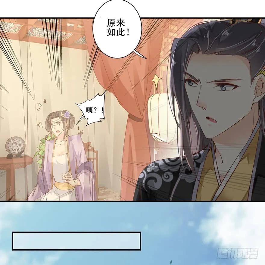 《鸡汤皇后》第三十四话（上） 第17页