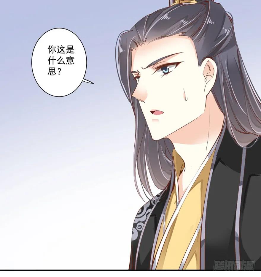 《鸡汤皇后》第三十四话（下） 第12页