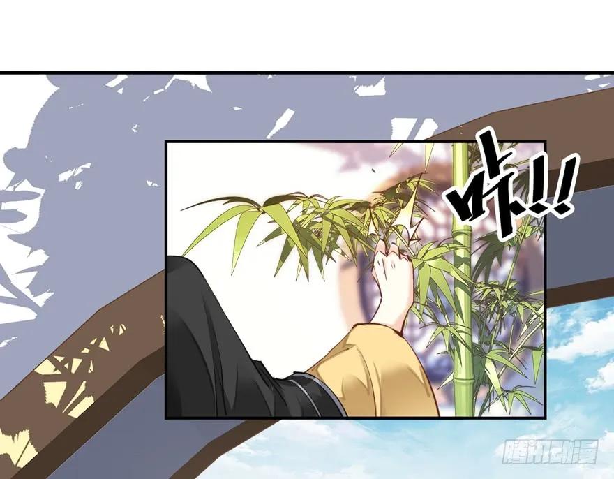 《鸡汤皇后》第三十四话（下） 第26页