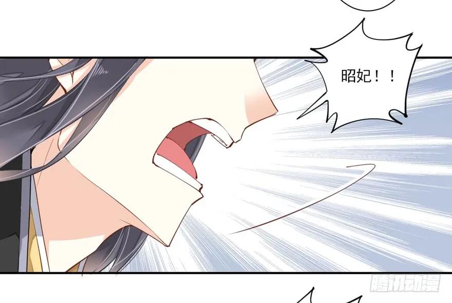 《鸡汤皇后》第三十四话（下） 第29页