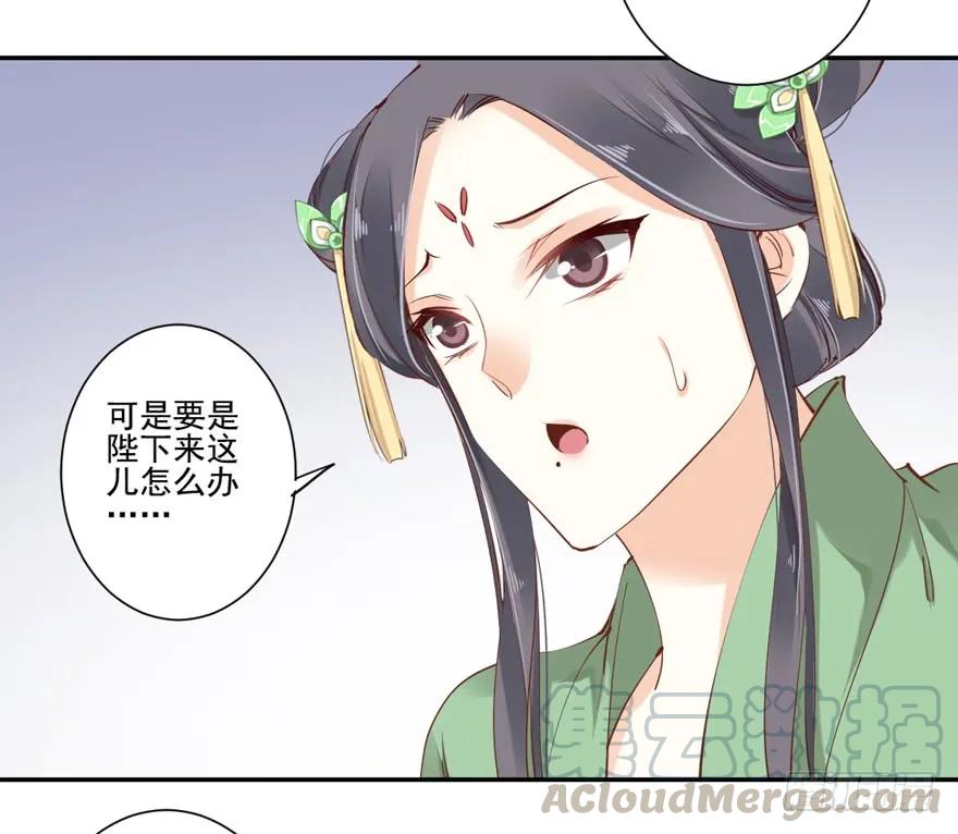 《鸡汤皇后》第三十四话（下） 第22页