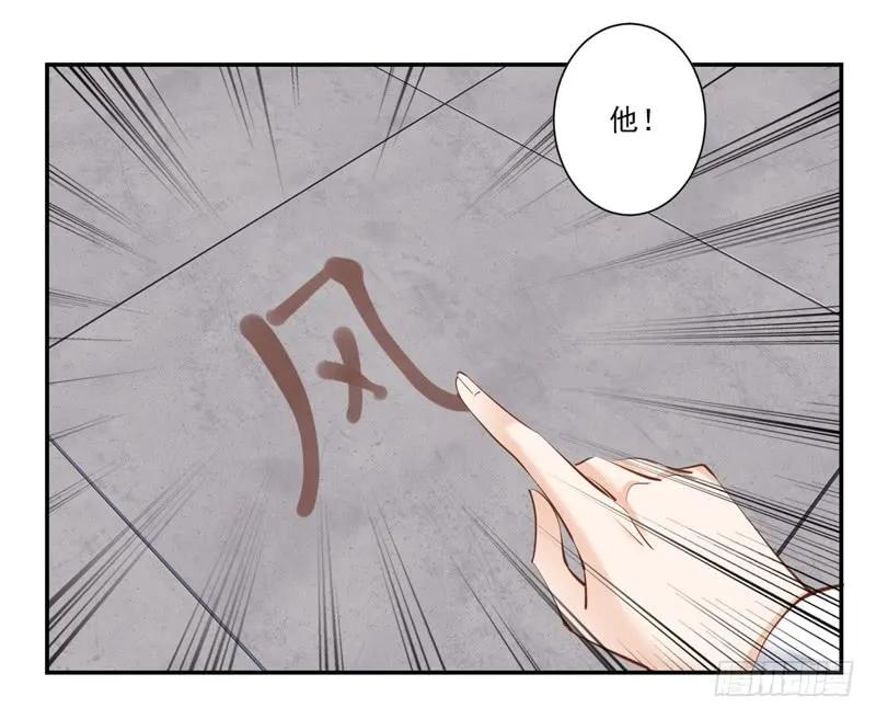 《鸡汤皇后》第三十四话（下） 第9页