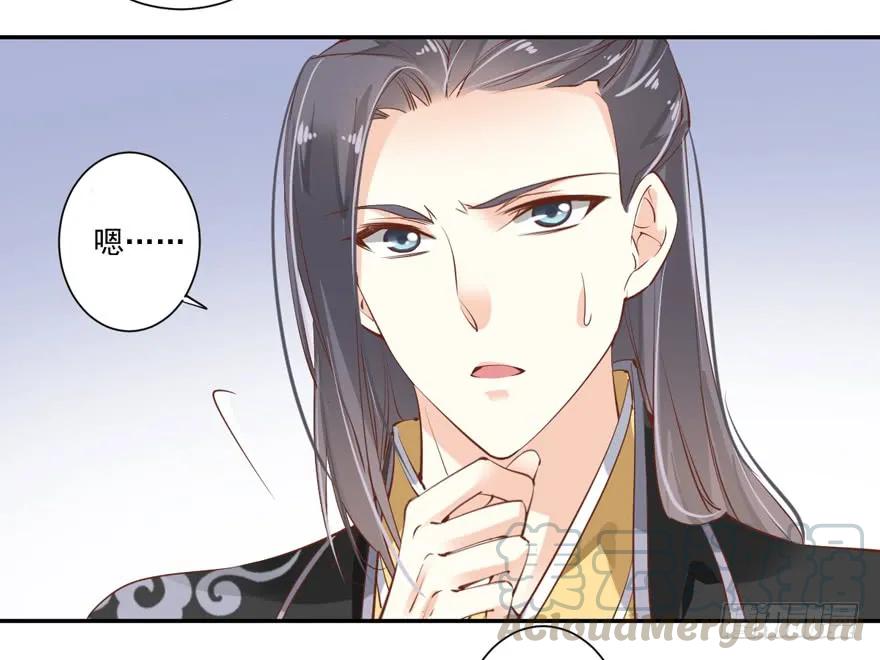 《鸡汤皇后》第三十四话（下） 第16页