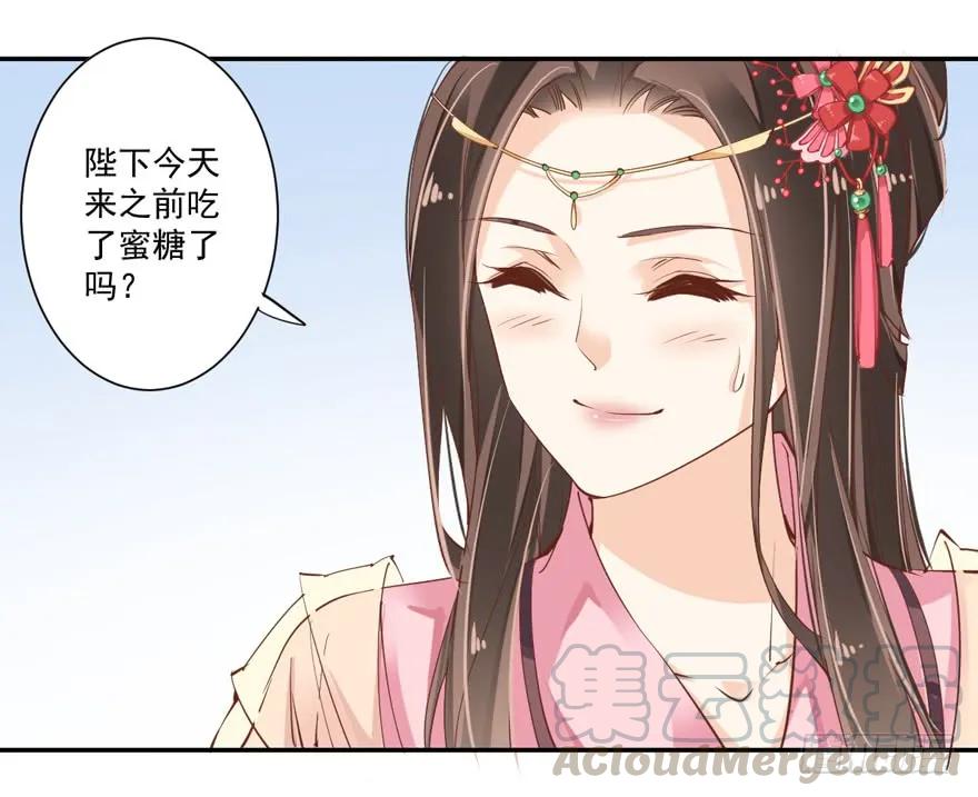 《鸡汤皇后》第三十五话（上） 第13页