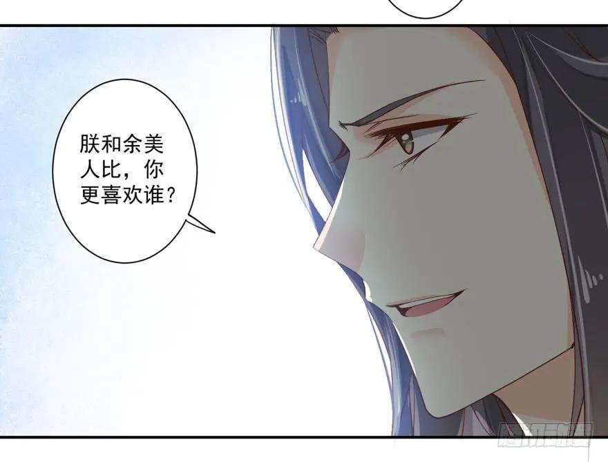 《鸡汤皇后》第三十五话（上） 第15页
