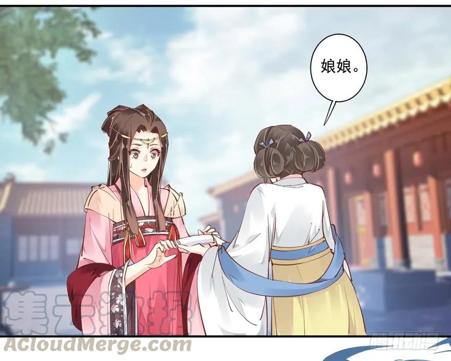 《鸡汤皇后》第三十五话（上） 第25页