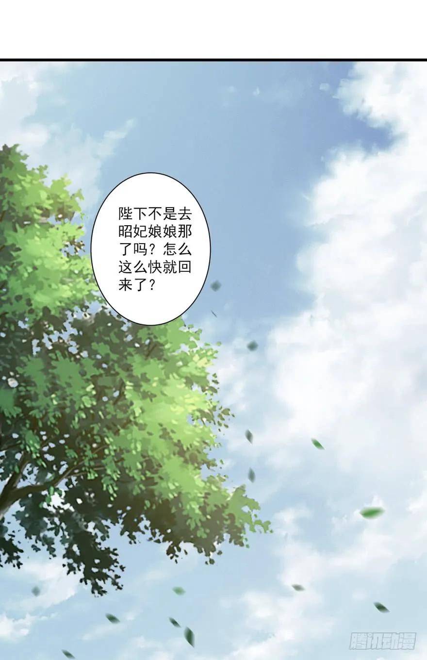 《鸡汤皇后》第三十五话（上） 第2页